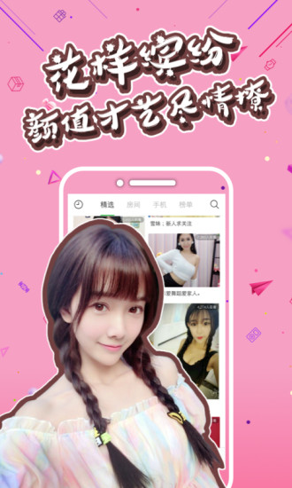ˮ��ֱ������iOS���������v1.1.0 iPhone��