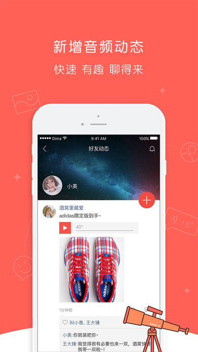 ��������app����v3.5.3 iOS��