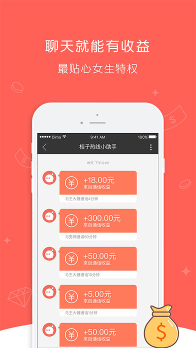 ��������app����v3.5.3 iOS��