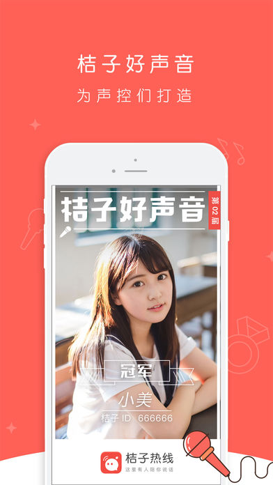��������app����v3.5.3 iOS��