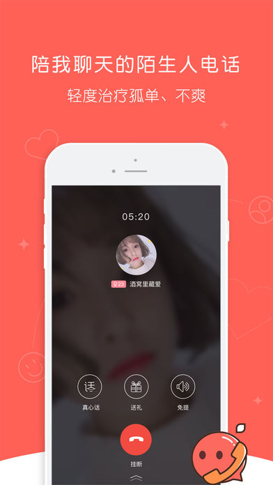 ��������app����v3.5.3 iOS��