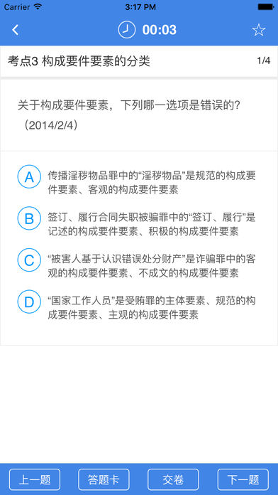 ������ƻ���ֻ�������v1.1.4 iOS��
