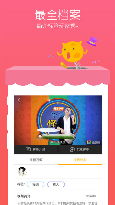 ����iOS��ٷ�����v1.6.0 ƻ����