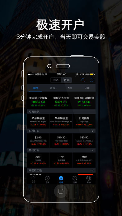 ��������iPhone������v2.7.7 iOS��