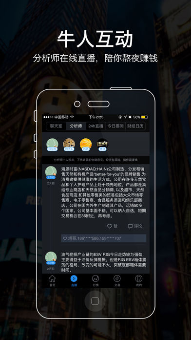 ��������iPhone������v2.7.7 iOS��