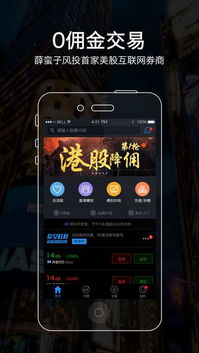 ��������iPhone������v2.7.7 iOS��
