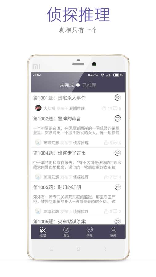 ������app����v2.0.2 ��׿��