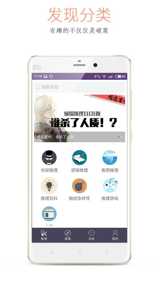 ������app����v2.0.2 ��׿��