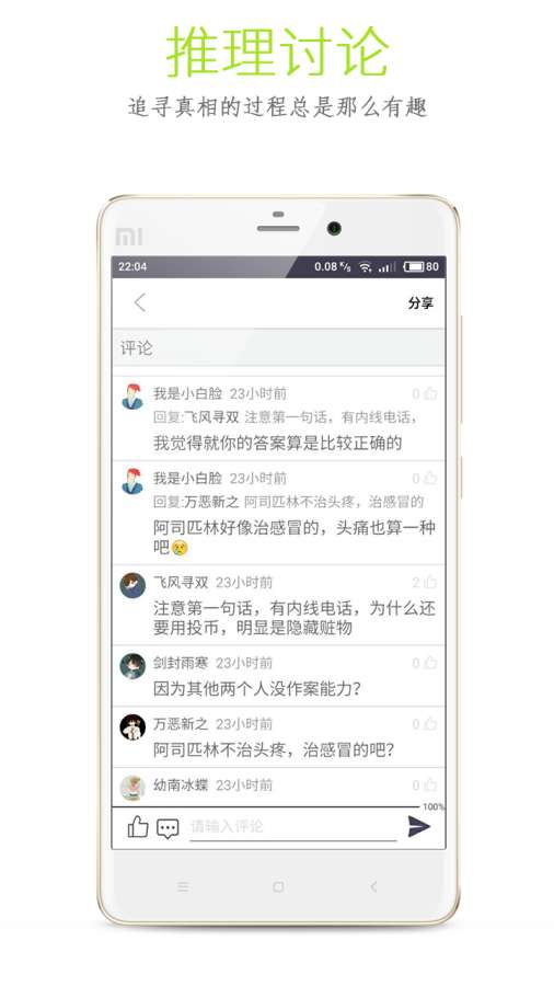 ������app����v2.0.2 ��׿��