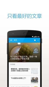 ��ֹ�ձ�app����v1.9.8-alpha �ֻ���