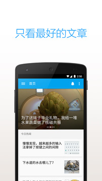 ��ֹ�ձ�app����v1.9.8-alpha �ֻ���