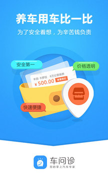 ��������������v2.1.3�ֻ���