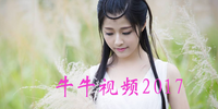 ţţ��Ƶ2017