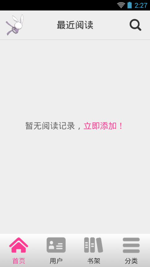 �Ժ���С˵1.6.9��װ��v1.6.9 ��ˬ��