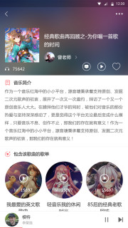 Դ��������app����