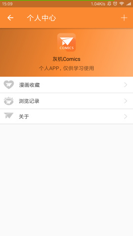 �һ�Comics��������v1.0.0. ���°�