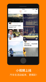 ��ҳ����۹ٷ�����v3.1.2 ���°�