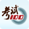 ����100app����v5.4 ���°�