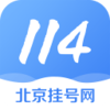 114�Һ�����ԤԼapp����v2.0.3 �ֻ���