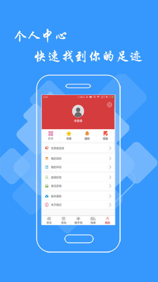 ��������΢�Ź��ںŰ�v1.0��׿��