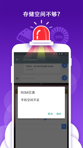 ABC�������ٴ�ʦapp����v1.0.2 ��׿��