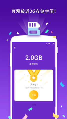 ABC�������ٴ�ʦapp����v1.0.2 ��׿��