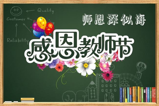 ��ʦ�ڽ���ף���ﾫѡ�������°�