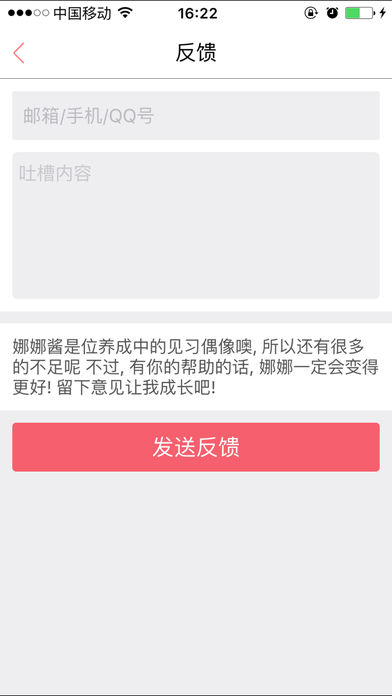 ��ϰż�����Ƚ�iOS������v1.0.3 iPhone/iPad��