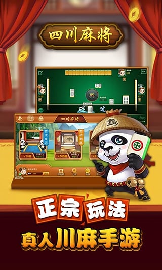 ��è�齫�����������ذ�װƻ����v1.0 iPhone/ipad��