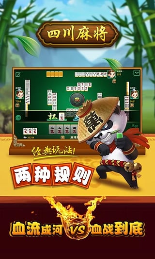 ��è�齫�����������ذ�װƻ����v1.0 iPhone/ipad��