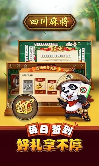 ��è�齫�����������ذ�װƻ����v1.0 iPhone/ipad��