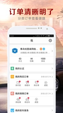 ��Դͨ�̼Ұ�app����v3.1.0 ��׿��