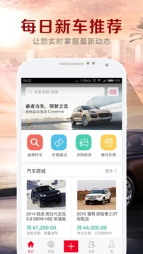 ��Դͨ�̼Ұ�app����v3.1.0 ��׿��