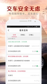 ��Դͨ�̼Ұ�app����v3.1.0 ��׿��