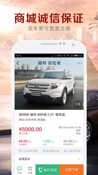 ��Դͨ�̼Ұ�app����v3.1.0 ��׿��