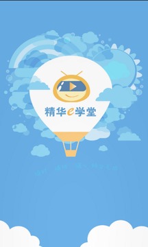 ����eѧ��app����v2.1.6 ���°�
