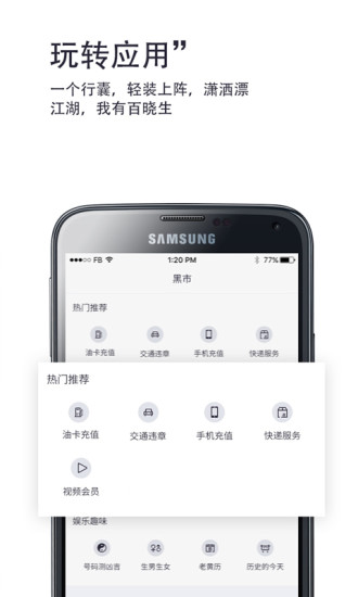 ����������app����v2.0.5 ��׿��