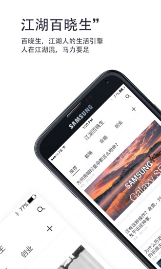 ����������app����v2.0.5 ��׿��
