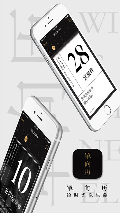 ������app����v2.0.2 ���°�