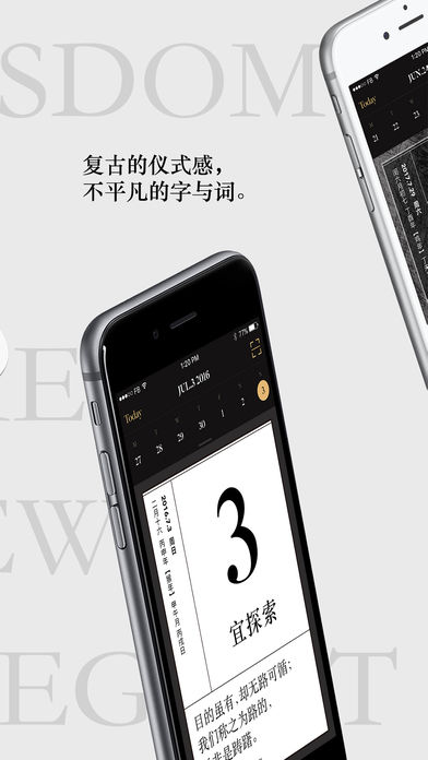 ������app����v2.0.2 ���°�