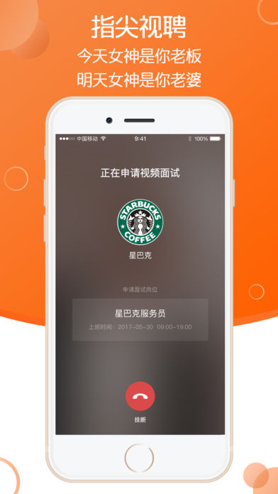 ë���Լ�app����v3.3.2 ��׿��