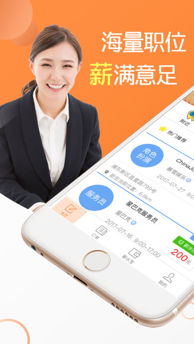 ë���Լ�app����v3.3.2 ��׿��