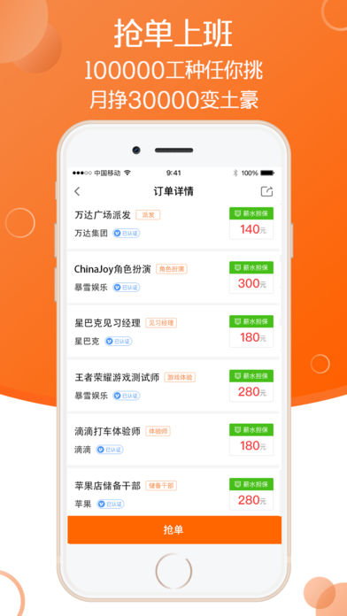 ë���Լ�app����v3.3.2 ��׿��
