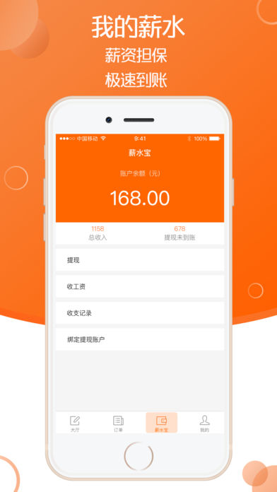 ë���Լ�app����v3.3.2 ��׿��