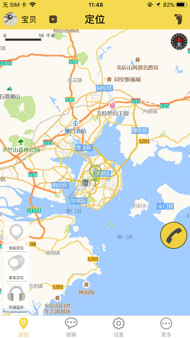 �����app����v3.2.0 �ֻ���
