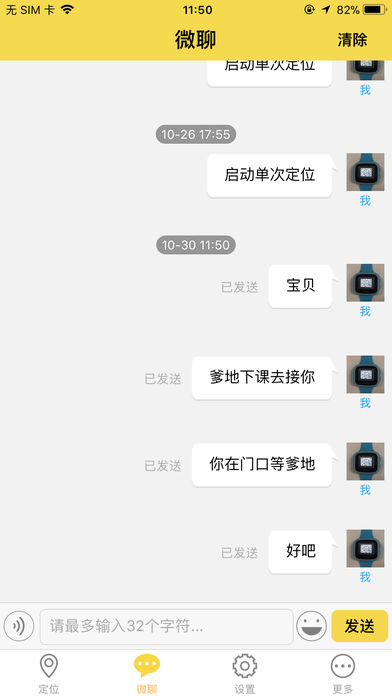 �����app����v3.2.0 �ֻ���
