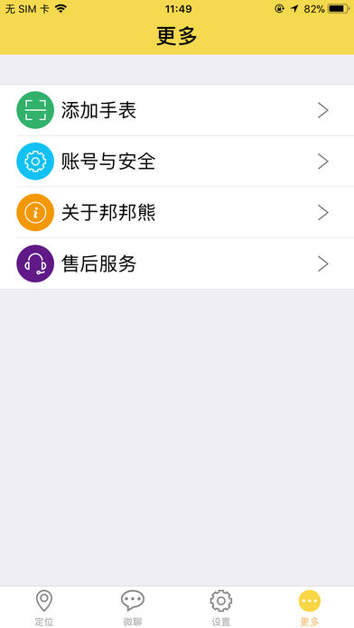 �����app����v3.2.0 �ֻ���