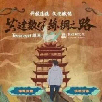 王者荣耀敦煌主题新皮肤曝光:姜子牙 杨戬等英雄 王者荣耀敦煌主题新皮肤曝光:姜子牙 杨戬等英雄