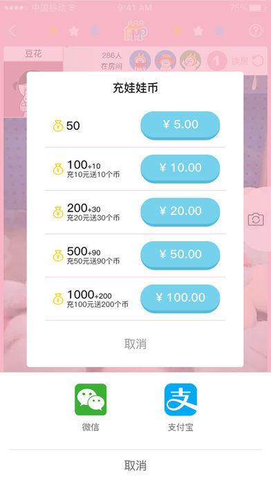 pppץ����ƻ��������v1.0 ���°�