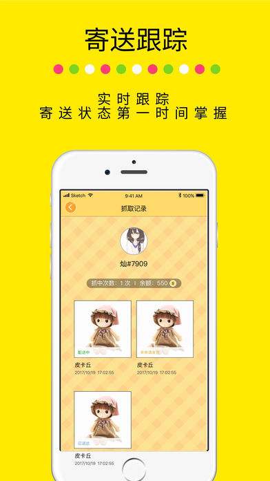 ��ץ���޻�app����v1.0 ���°�